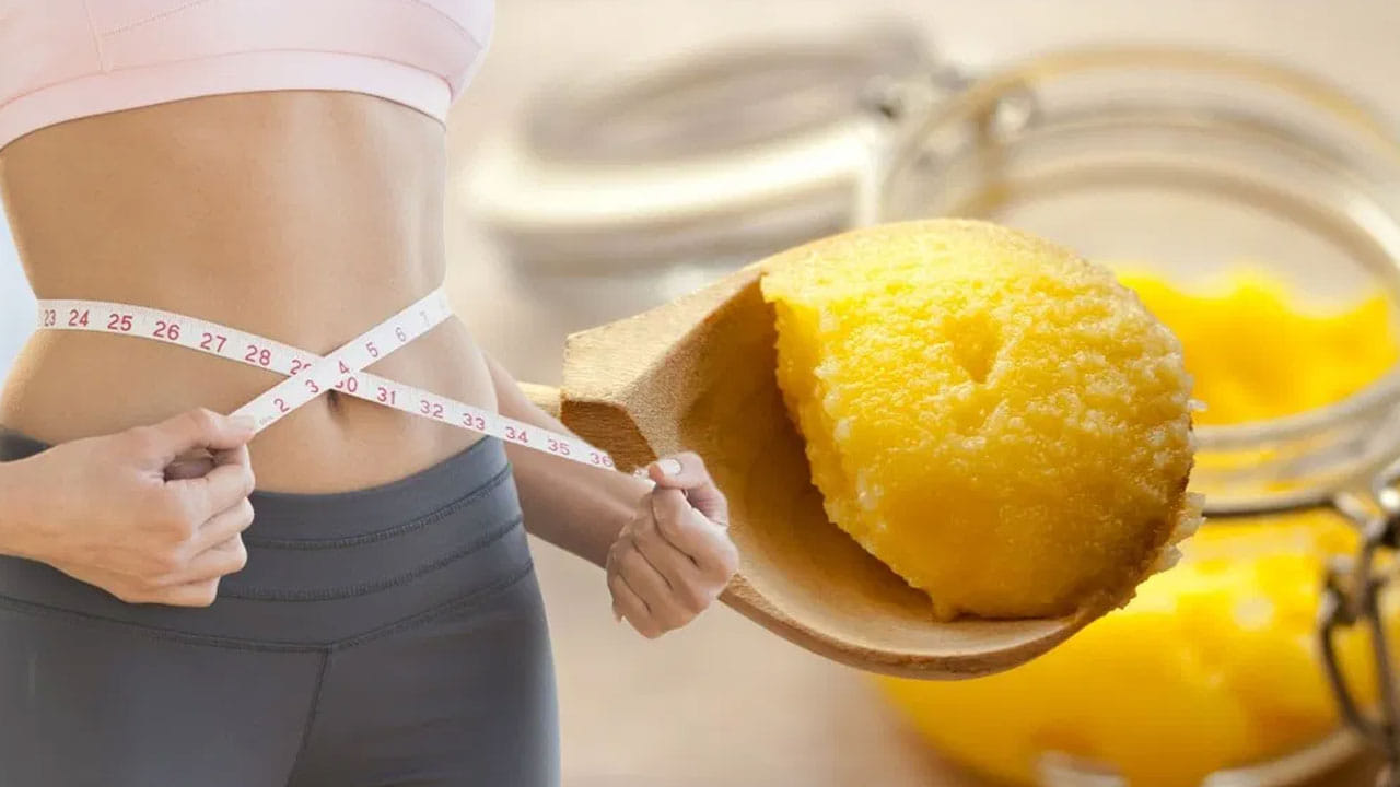 ఇది ఏం చేస్తుందిలే అనుకునేరు.. పొట్ట గుట్టలా ఉన్నా కరగాల్సిందే.. ఇంకా డబుల్ బెనిఫిట్స్..