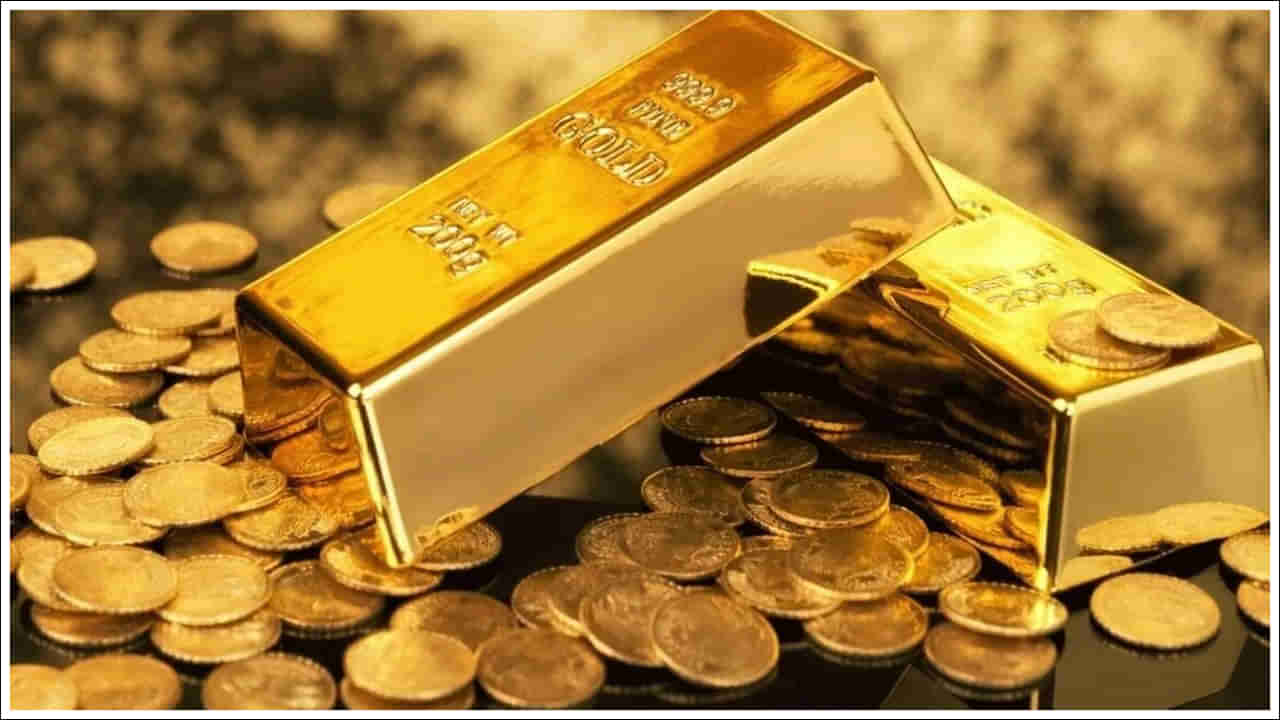 Cheapest Gold: ఇక్కడ అతి తక్కువ ధరకే బంగారం.. ఎక్కడో తెలుసా?