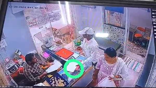 Gold Theft: ఇస్మార్ట్ మోసం.. కళ్లు మూసి తెరిచేలోపే లక్షల ఆభరణం మాయం..!