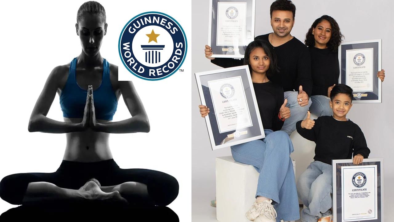 Guinness Records: ఒకరు కాదు, ఇద్దరు కాదు.. ఏకంగా ఆ ఇంట్లో నలుగురికి గిన్నిస్ బుక్‌లో చోటు!