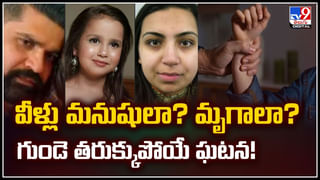 Viral: లాటరీతో లక్ వచ్చిందనుకున్నాడు.. కట్ చేస్తే.. కొద్దిరోజుల్లోనే ఊహించని సీన్