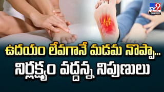 Winter Heart Attacks: చలికాలంలో పొంచి ఉన్న గుండె జబ్బులు.. ఈ జాగ్రత్తలు తప్పనిసరి