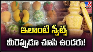 గొంతులో ఏదైనా ఇరుక్కుంటే ఎలా తీయాలి.? నీలోఫర్ వైద్యుల డెమో..