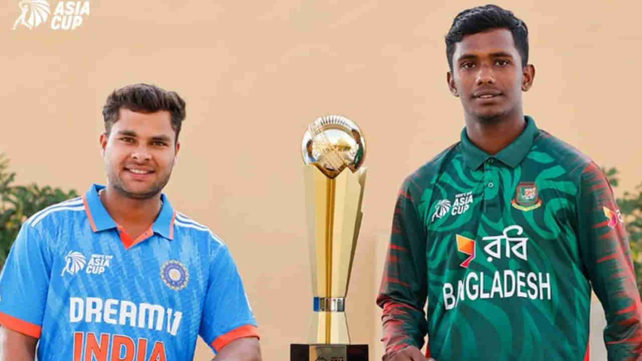 IND vs BAN Final: ఆసియా ఛాంపియన్ ఎవరు? నేడు భారత్- బంగ్లా మధ్య ఫైనల్.. ఎక్కడ చూడొచ్చంటే?