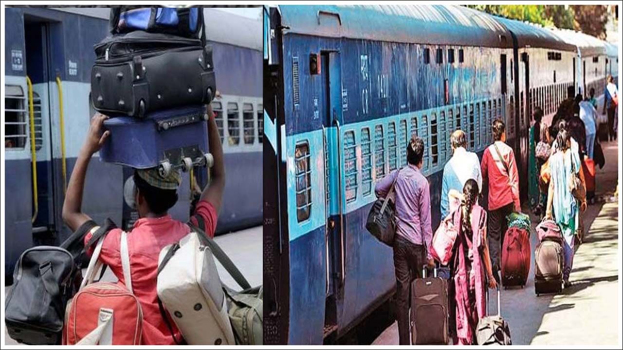 Indian Railways: రైలులో ప్రయాణికులు ఎన్ని కేజీల లగేజీ తీసుకెళ్లవచ్చో తెలుసా..?