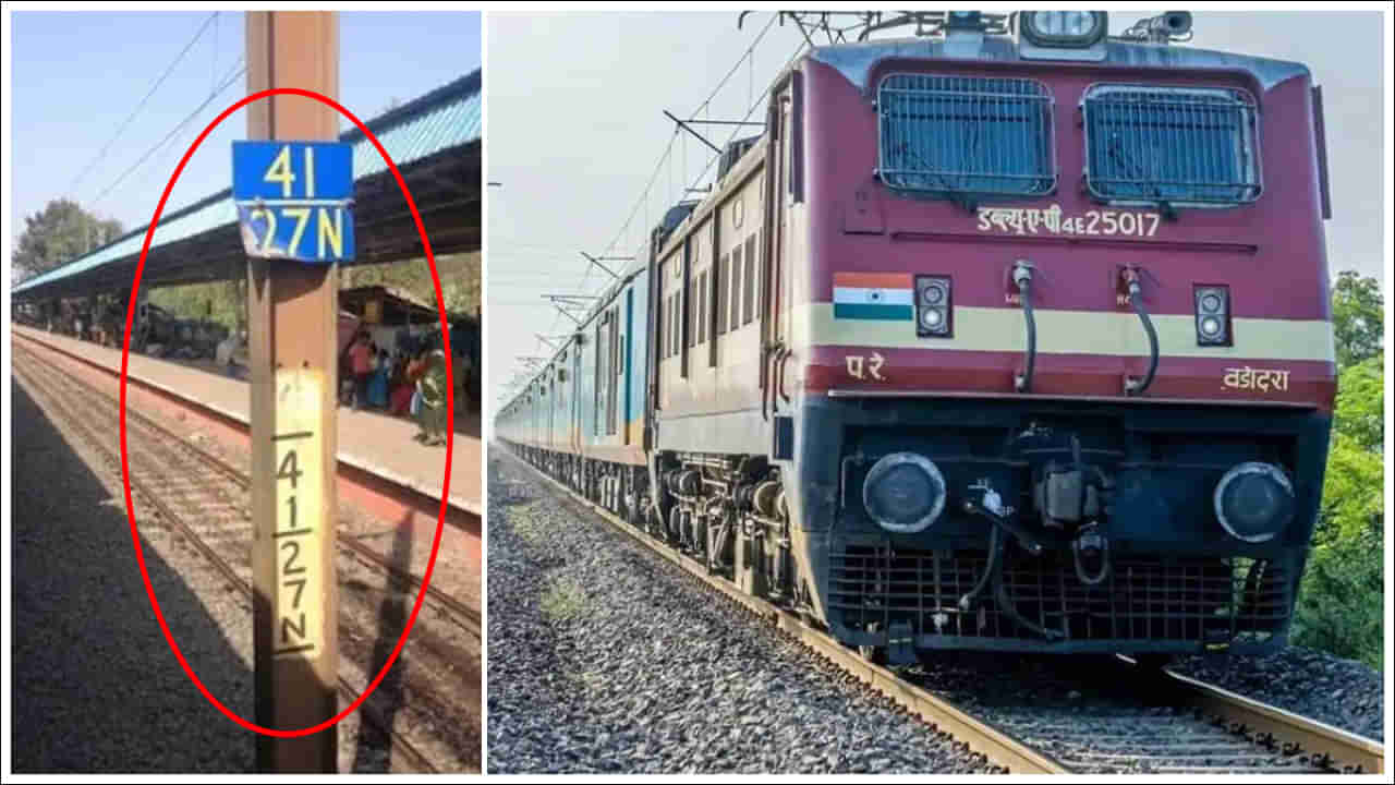 Indian Railways: ట్రైన్‌లోంచి మీ విలువైన వస్తువు పడిపోయిందా? నో టెన్షన్‌.. ఇలా చేస్తే మీ అడ్రస్‌కు వస్తుంది?