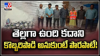 Viral: ప్రపంచ రికార్డ్‌ క్రియేట్‌ చేసిన వివాహం.. వధువుకి 102, వరుడికి వందేళ్లు.!