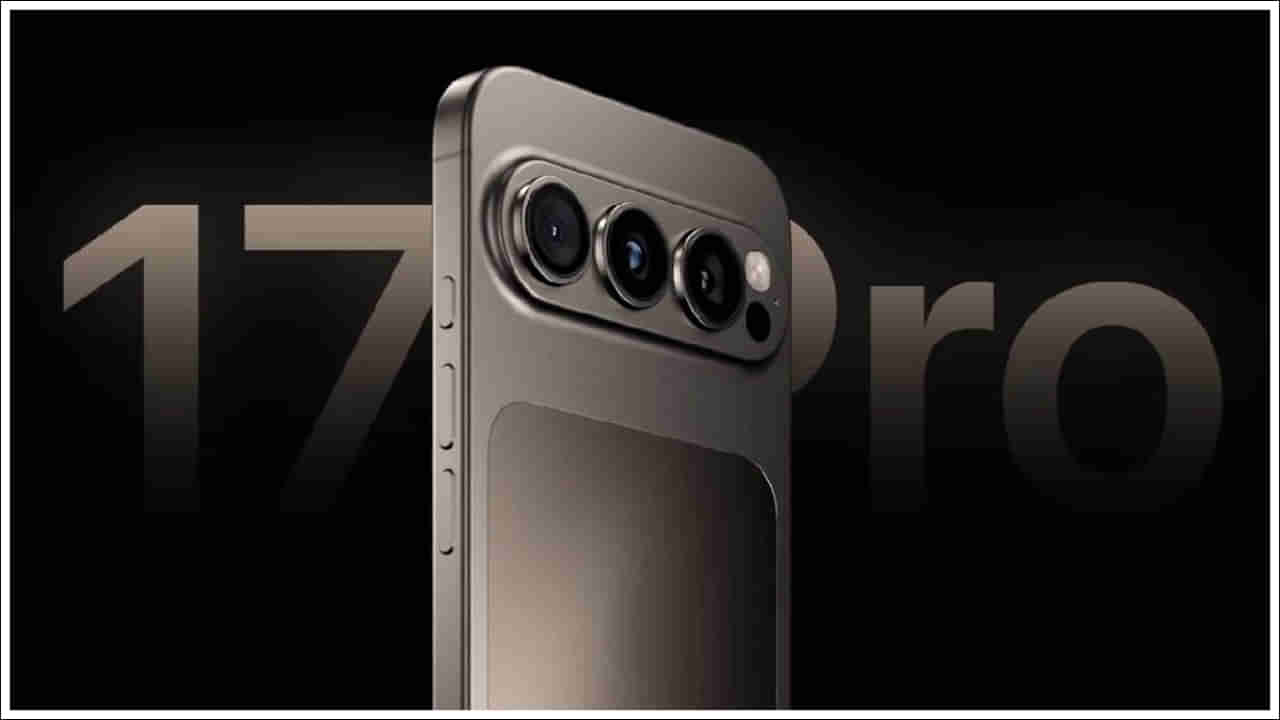Apple iPhone 17 సిరీస్లో కొత్త మోడల్.. లాంచ్ చేయడానికి ముందు ఫీచర్స్, ధర లీక్..!