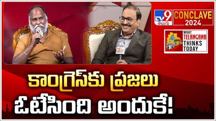 Jagga Reddy: కాంగ్రెస్కు ప్రజలు ఓటేసింది అందుకే.. : జగ్గారెడ్డి Jagga Reddy: కాంగ్రెస్కు ప్రజలు ఓటేసింది అందుకే.. : జగ్గారెడ్డి