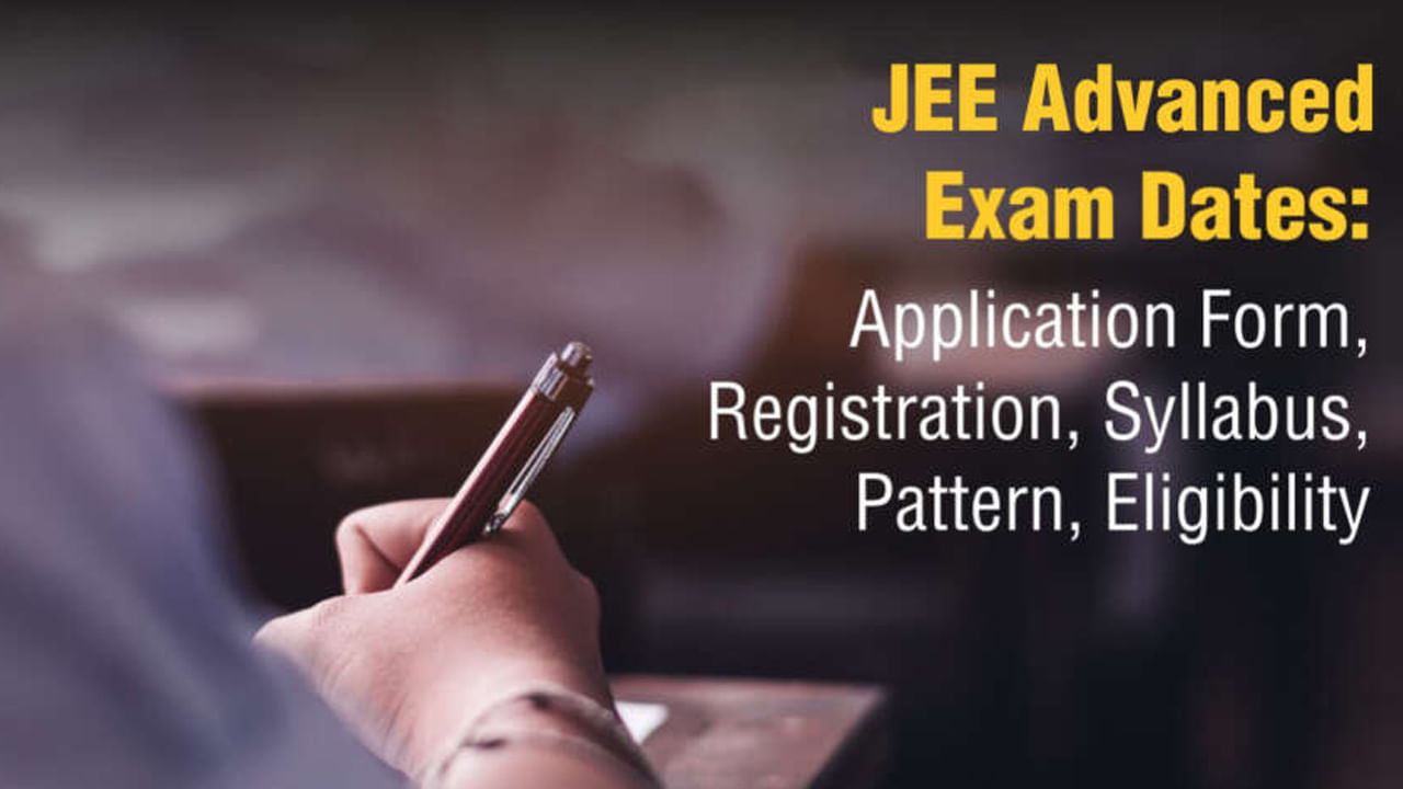 JEE Advanced 2025 Schedule: జేఈఈ అడ్వాన్స్‌డ్‌ 2025 పరీక్ష షెడ్యూల్‌ వచ్చేసింది.. ఆన్‌లైన్‌ రిజిస్ట్రేషన్లు ఎప్పట్నుంచంటే