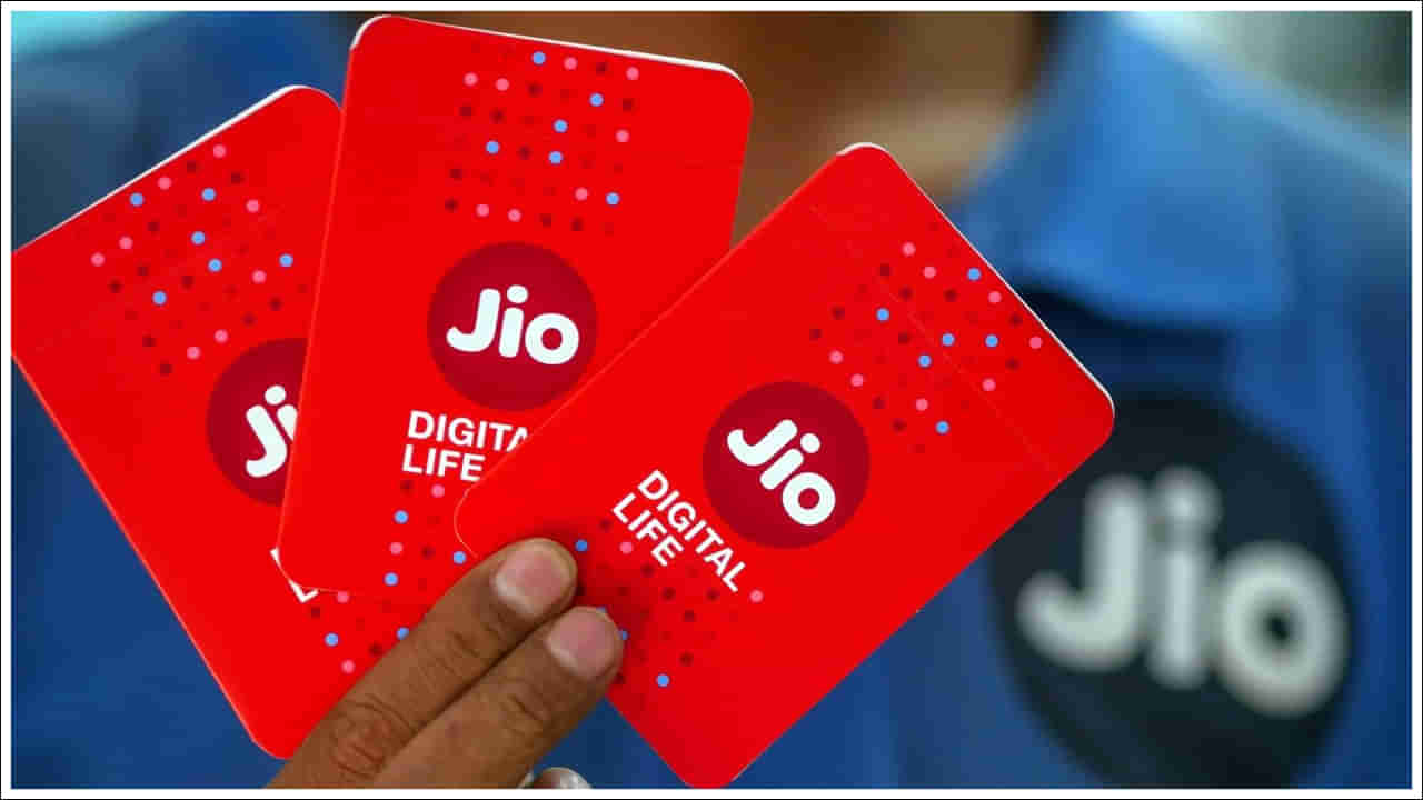 Jio Plan: జియో యూజర్లకు గుడ్‌న్యూస్‌.. 3 నెలల వ్యాలిడిటీతో చౌకైన ప్లాన్‌..!