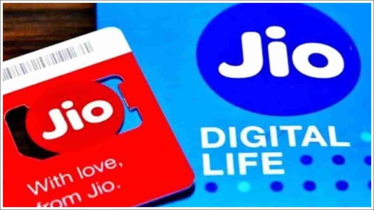 Reliance Jio: 1.6 కోట్ల మంది సబ్‌స్క్రైబర్లను కోల్పోయింది.. జియోకు షాకిచ్చిన వినియోగదారులు!