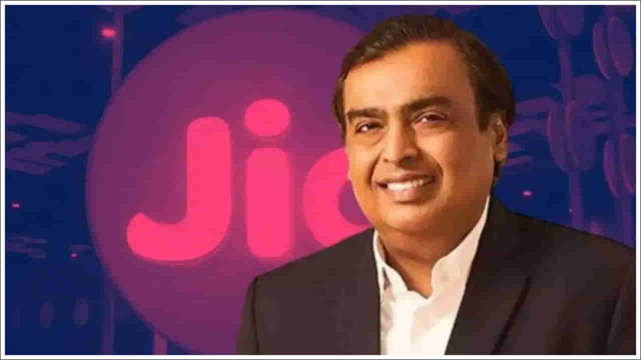 Jio Plans: కొత్త ఏడాదికి ముందు వినియోగదారులకు షాకిచ్చిన జియో.. మారిన ప్లాన్స్‌!