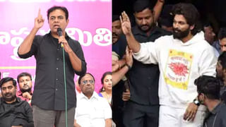 KTR: పేరు మర్చిపోతే జైల్లో పెడతారా..? అల్లు అర్జున్ అరెస్టు ఘటనపై కేటీఆర్ సంచలన వ్యాఖ్యలు..