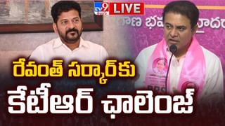 KTR: దమ్ముంటే.. చర్చ పెట్టండి, సమాధానం చెప్పడానికి సిద్ధం.. సీఎం రేవంత్ రెడ్డికి కేటీఆర్ సవాల్!