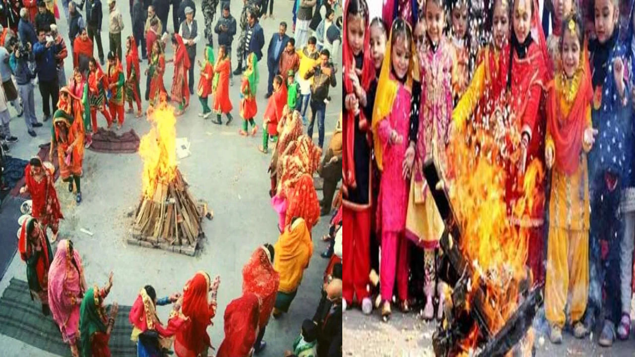 Lohri 2025 భోగినే లోహ్రిగా జరుపుకునే సిక్కులు.. రైతన్నల పండగ