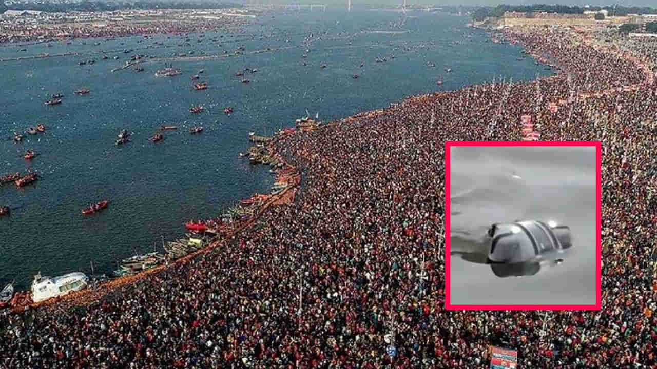 Maha Kumbha Mela 2025: మహా కుంభమేళా కోసం భారీ ఏర్పాట్లు.. తొలిసారిగా అండర్‌వాటర్‌  డ్రోన్ల వినియోగం