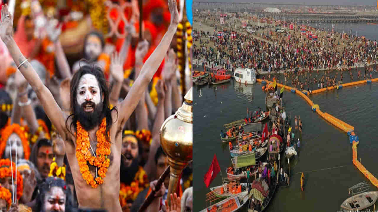 Kumbh Mela: మహా కుంభ్ భక్తులకు భరోసా.. ఇకపై నిశ్చింతగా వెళ్లి రావచ్చు.. ఇది తెలుసుకోండి