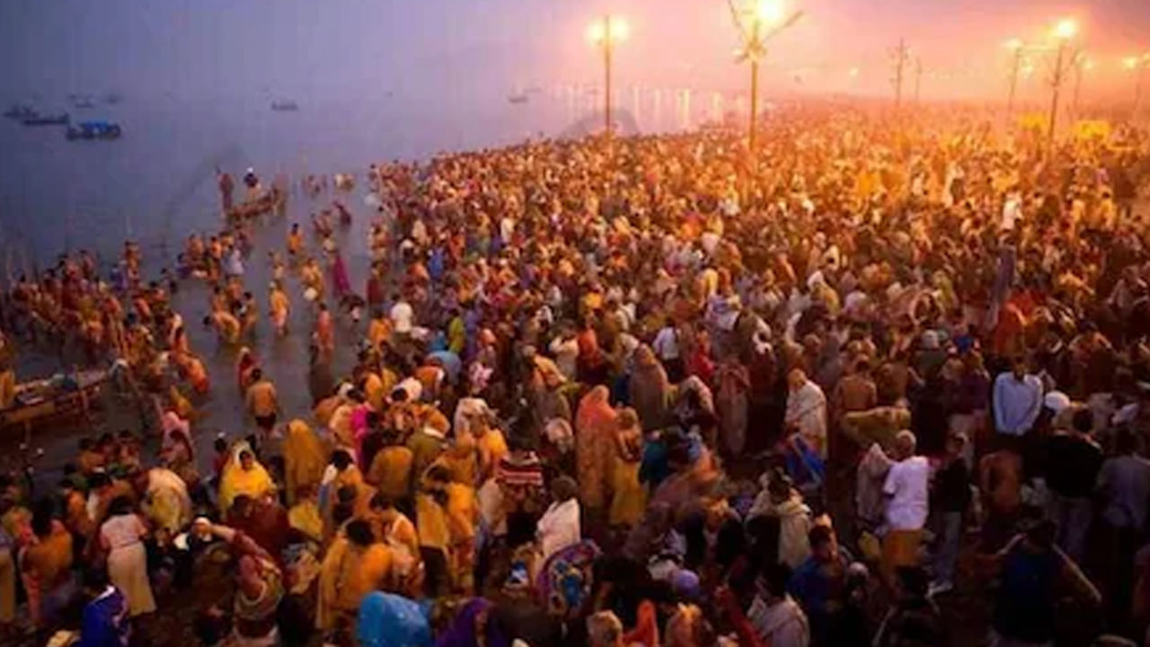 Maha Kumbha Mela: మహా కుంభ మేళాలో అతి ముఖ్యమైన రాజ స్నానం ఎప్పుడు? విశిష్టత, చేయాల్సిన దానం ఏమిటంటే