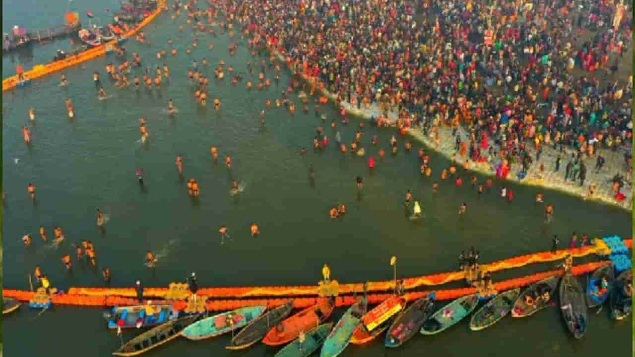 Maha kumbha Mela: మహా కుంభ మేళాలో ఐదో రాజ స్నానం ఎప్పుడు? శుభ సమయం, చేయాల్సిన దానాలు ఏమిటంటే..