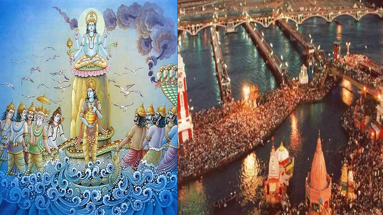 Maha Kumbh Mela 2025: సముద్రుడు విష్ణువుకి ఇచ్చిన శాపంతోనే సముద్ర మధనం, మహా కుంభమేళా నిర్వహణ అని తెలుసా..