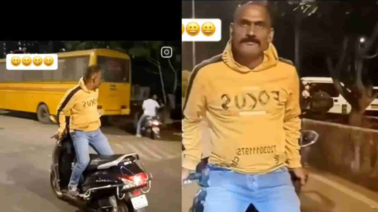 Viral Video: ఇదెక్కడి గుడ్డి స్టంట్‌రా బాబూ.. బైక్‌ ఇలా కూడా నడిపిస్తారా..? నెటిజన్లు ఫైర్‌..