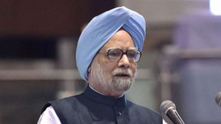 Manmohan Singh: మాజీ ప్రధాని మన్మోహన్‌ సింగ్‌ కన్నుమూత.. ప్రధాని మోదీ నివాళి