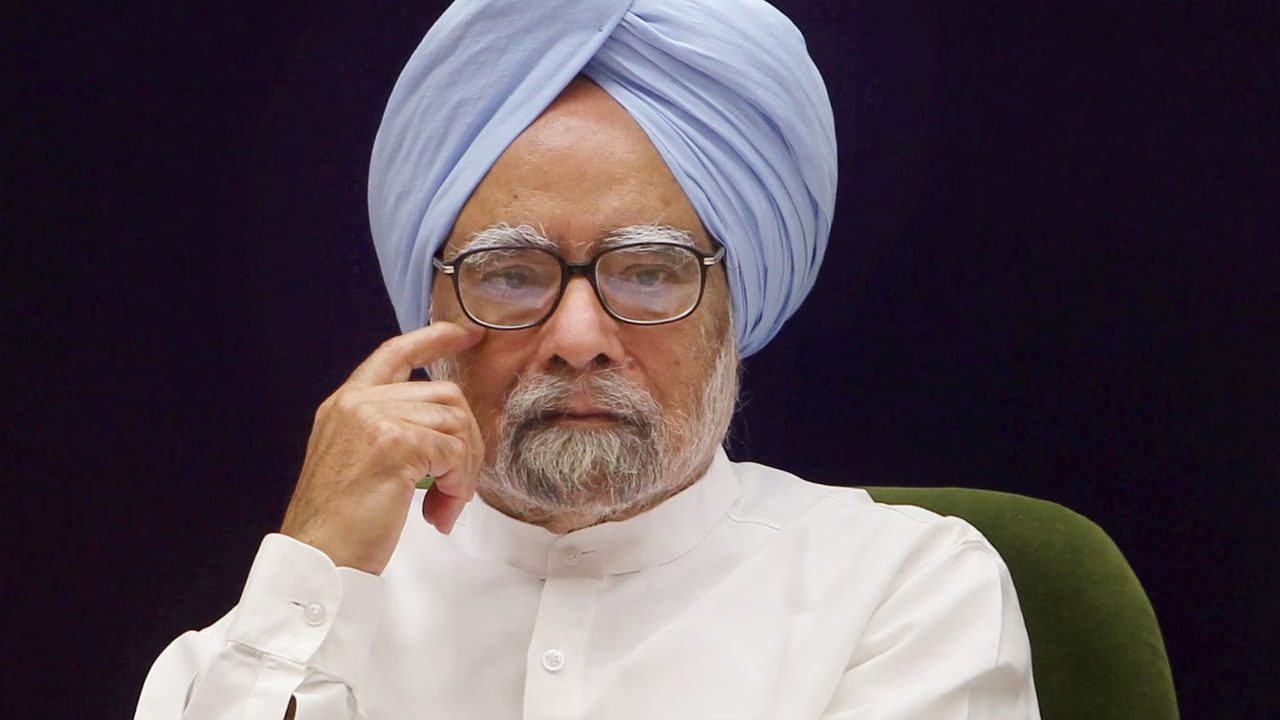 Manmohan Singh Death: ఆర్థికవేత్త మన్మోహన్ సింగ్ కన్నుమూత.. ప్రముఖుల సంతాపం