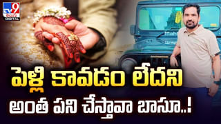 నాటుకోడి మాంసం పంపిస్తే.. లోన్‌ శాంక్షన్‌ చేస్తా !!