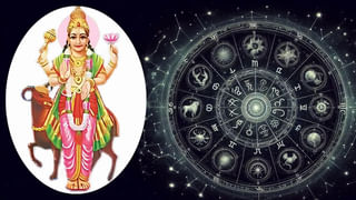 Horoscope Today: ఆ రాశి వారికి ఆదాయం దినదినాభివృద్ది.. 12 రాశుల వారికి గురువారంనాటి రాశిఫలాలు