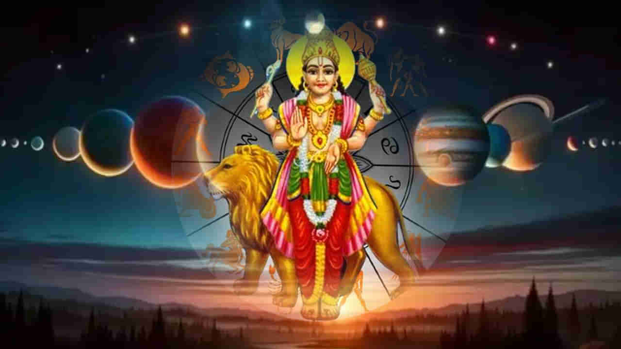 Mercury Transits: ఈ నెల 16న రాశిని మార్చుకోనున్న బుధుడు.. ఈ ఐదు రాశులవారు పట్టిందల్లా బంగారమే..