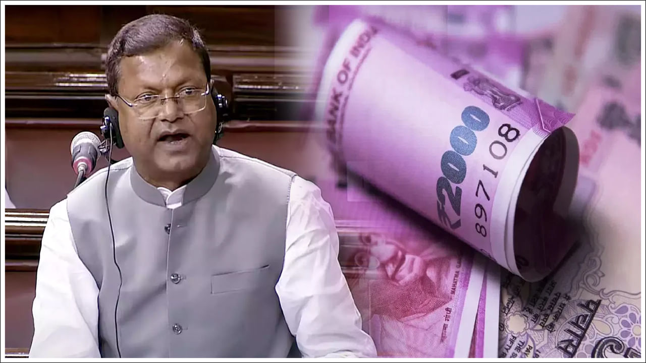 2000 Rupee Notes: కోట్ల విలువ చేసే రూ.2000 నోట్లు ఎక్కడికి పోయాయి? పార్లమెంట్‌లో మంత్రి సమాధానం!