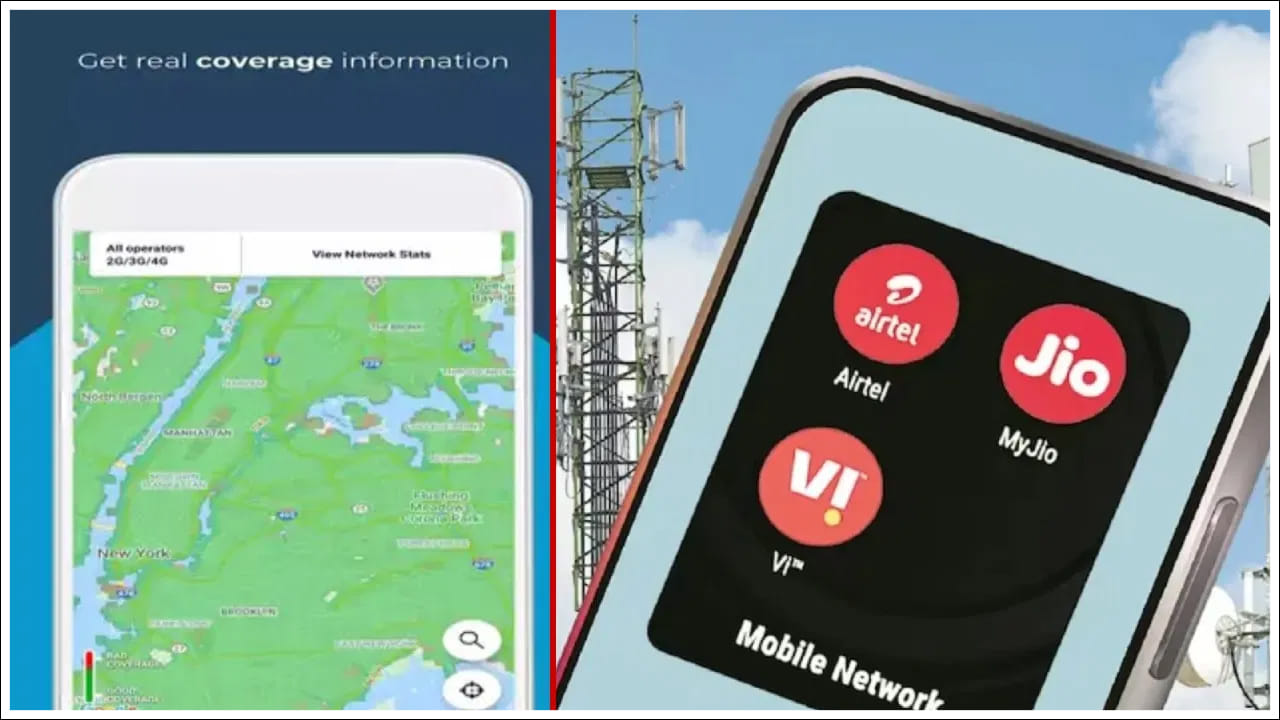 Tech Tips: మీ ప్రాంతంలో ఏ నెట్వర్క్ ఉత్తమమైనది? ఇలా తెలుసుకోండి ...