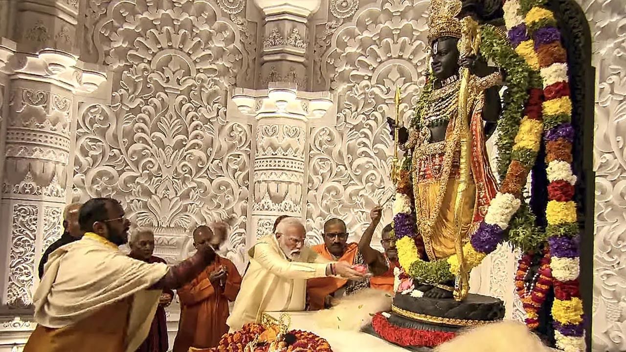 Modi In Ayodhya