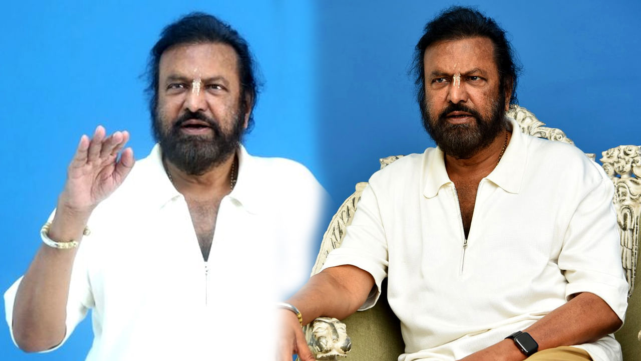 Mohan Babu: హైకోర్టులో మోహన్‌బాబుకు చుక్కెదురు.. మధ్యంతర ఉత్తర్వులు ఇచ్చేందుకు నిరాకరించిన న్యాయస్థానం