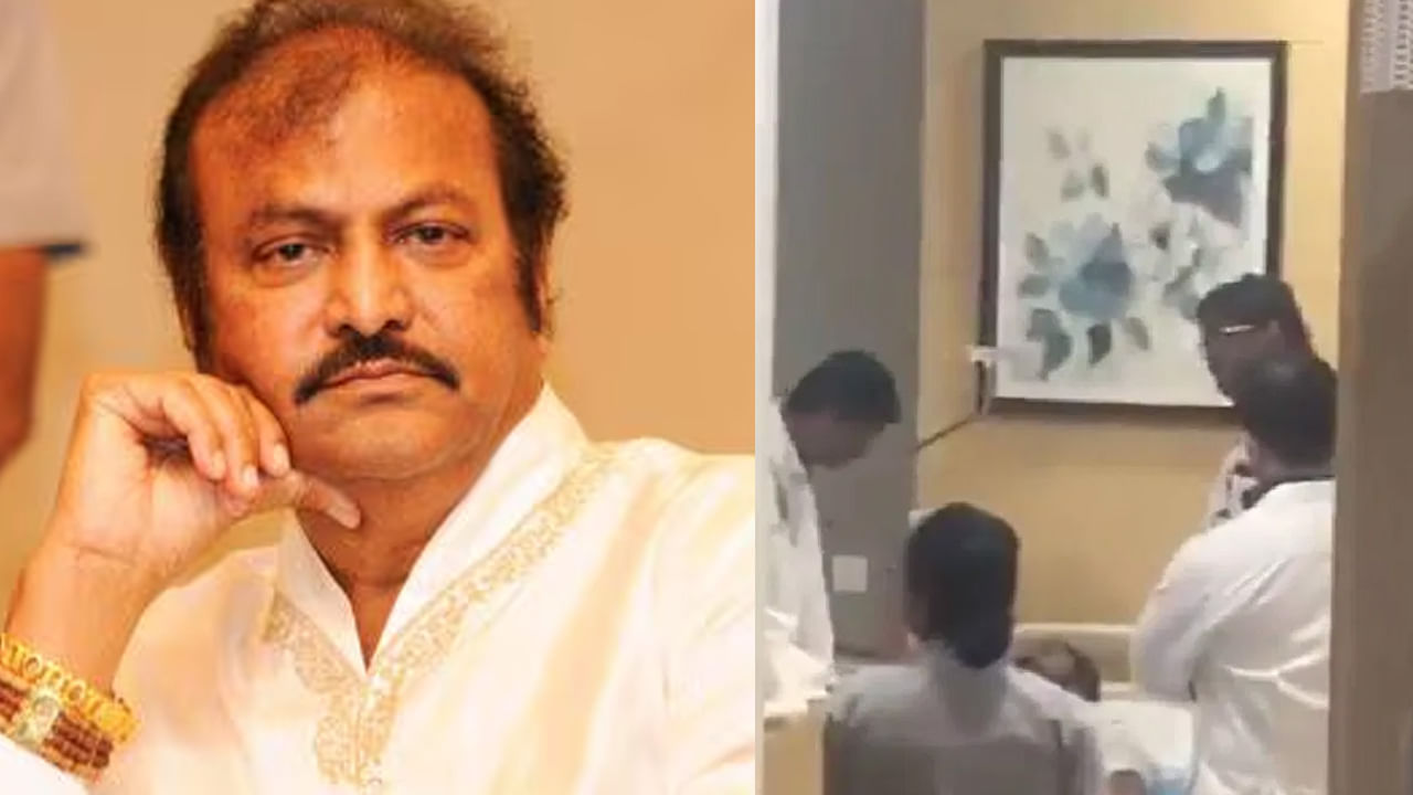 Mohan Babu : మోహన్ బాబు హెల్త్ అప్డేట్.. డాక్టర్స్ ఏం చెప్పారంటే..