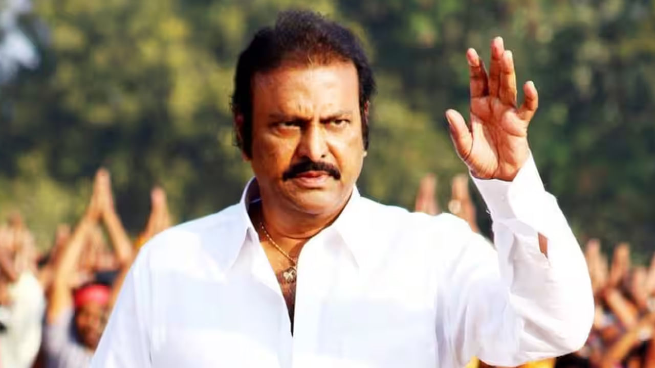 Mohan Babu: పోలీసులకు గన్ అప్పగించిన మోహన్ బాబు.. అరెస్టుపై రాచకొండ సీపీ కీలక ప్రకటన