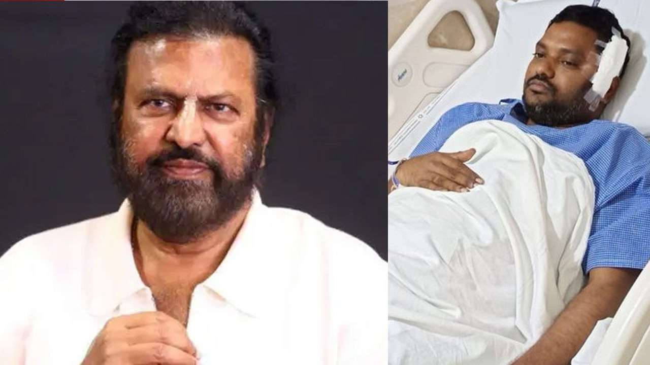 Mohan Babu: టీవీ9కు మోహన్ బాబు క్షమాపణలు..