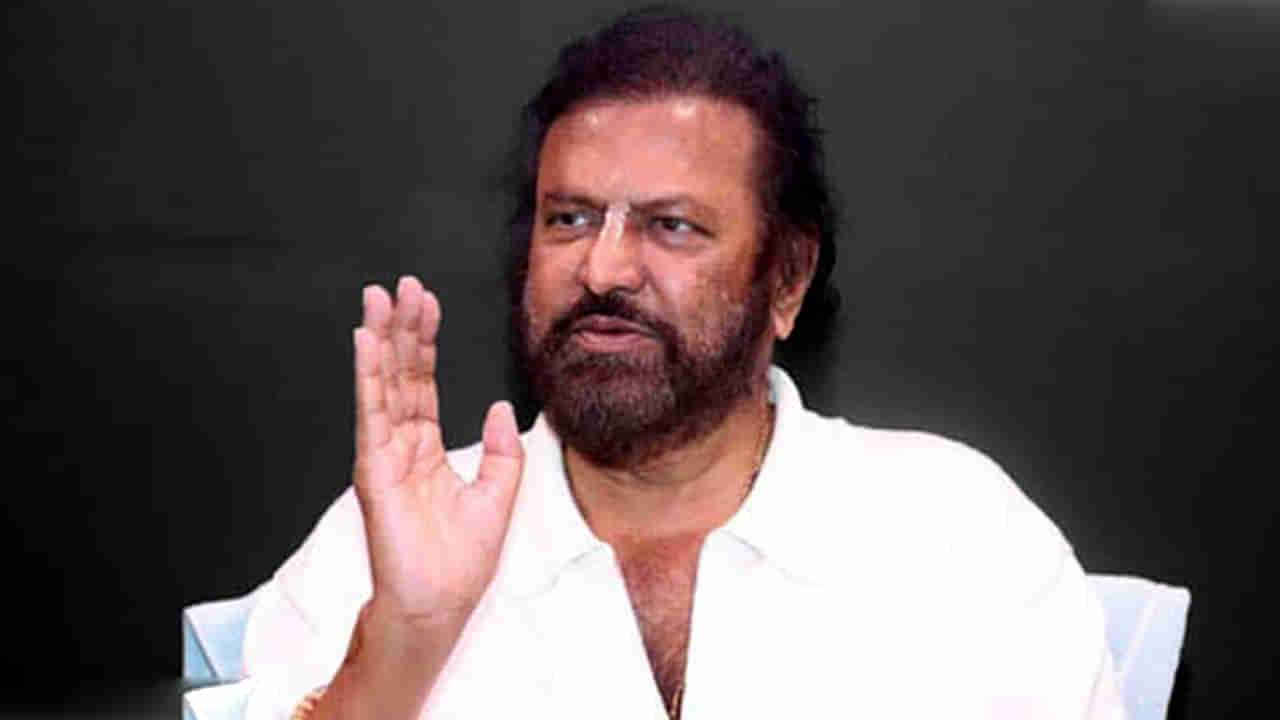 Mohan Babu: అజ్ఞాతంలో మోహన్ బాబు.. పారిపోలేదంటూ ట్వీట్..