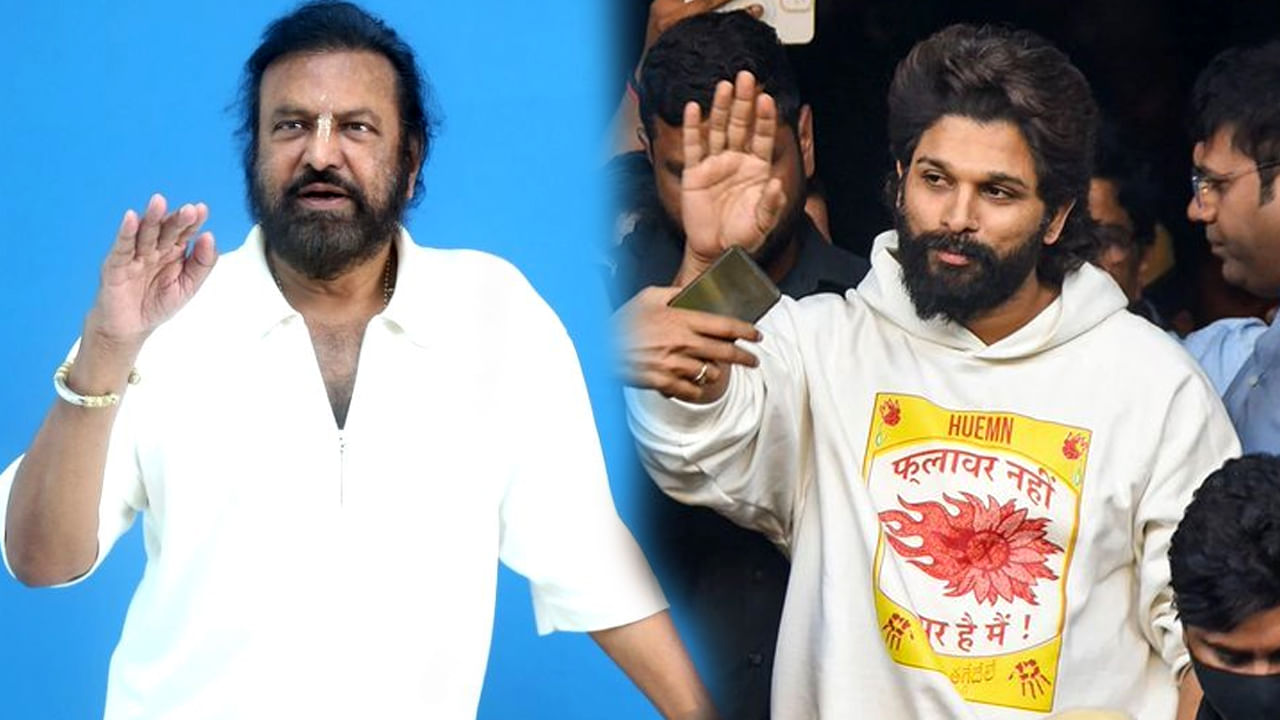 Allu Arjun- Mohan Babu: పెదరాయుడు అలా.. పుష్పరాజ్ ఇలా..! ఆయనకో న్యాయం.. ఈయనకో న్యాయం