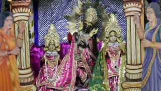 Maha Kumbha Mela: మహా కుంభ మేళాలో మొదటి రాజ స్నానం ఎప్పుడు? శుభ సమయం తెలుసుకోండి..