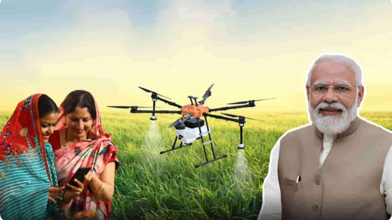 Namo Drone Didi: డ్రోన్‌ పైలట్లుగా గ్రామీణ మహిళలు.. 80 శాతం సబ్సిడీతో కేంద్రం చేయూత