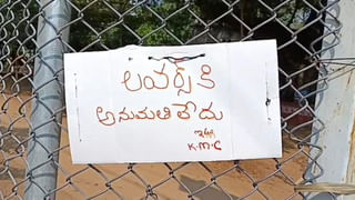 Telangana: బ్యాంక్ లాకర్ ఓపెన్ చేస్తే కళ్లు జిగేల్.. అధికారులే బిత్తరపోయారు.. !