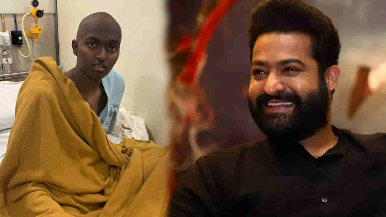 Jr.NTR: క్యాన్సర్తో బాధపడుతున్న అభిమానికి ఆర్థిక సాయం చేసిన తారక్..