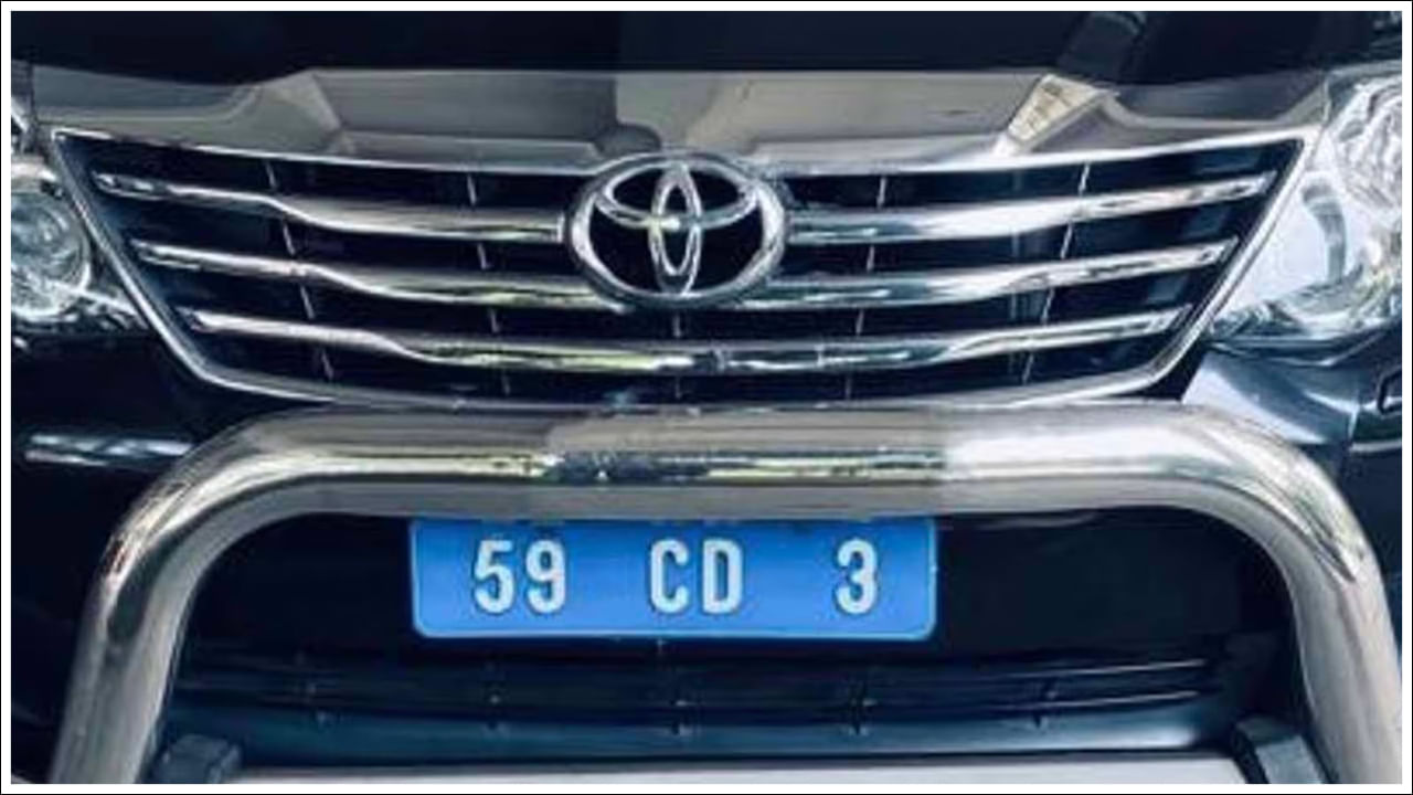 Number Plate 4