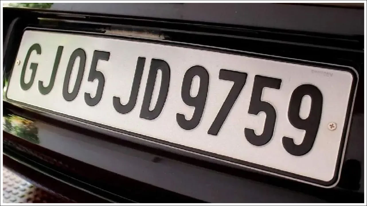 Number Plate 7