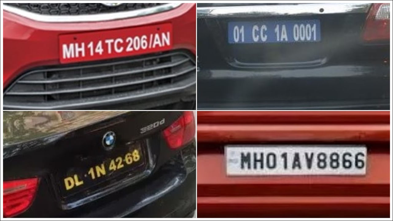 Vehicle Number Plates: వాహనాల నెంబర్​ ప్లేట్స్‌కు ఇన్ని రంగులు ఎందుకో తెలుసా? వాటి అర్థం ఏంటి?