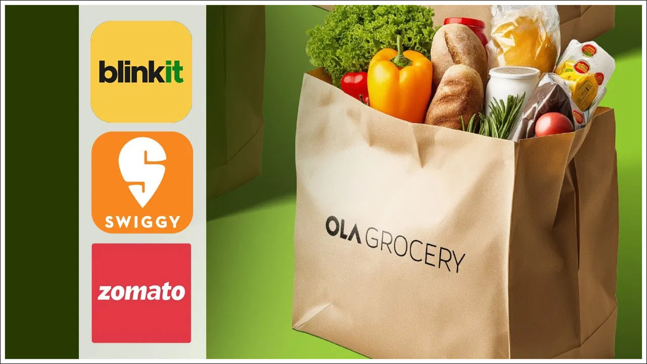 Ola Grocery: ఇక 10 నిమిషాల డెలివరీ రంగంలో ఓలా.. ఎంత డిస్కౌంట్‌ ఇస్తుందో తెలుసా?