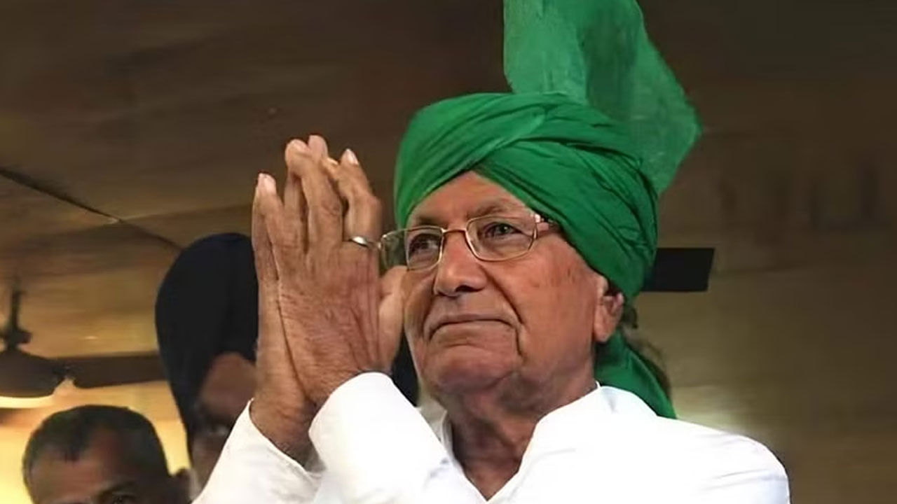 Om Prakash Chautala: హర్యానా మాజీ సీఎం ఓం ప్రకాష్ చౌతాలా కన్నుమూత..