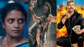 న్యూ ఇయర్ స్పెషల్.. ఈ వారం ఓటీటీ సినిమాలు, వెబ్ సిరీస్లివే న్యూ ఇయర్ స్పెషల్.. ఈ వారం ఓటీటీ సినిమాలు, వెబ్ సిరీస్లివే